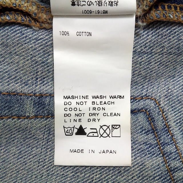 マディソンブルー スカート サイズ00(XS) - 4