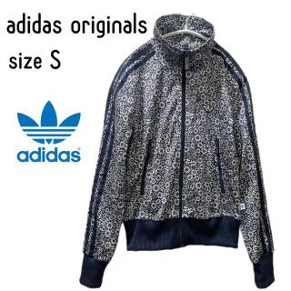 オリジナル(Original)のadidas originalsジップアップパーカー S☆ほぼ未使用品☆(パーカー)