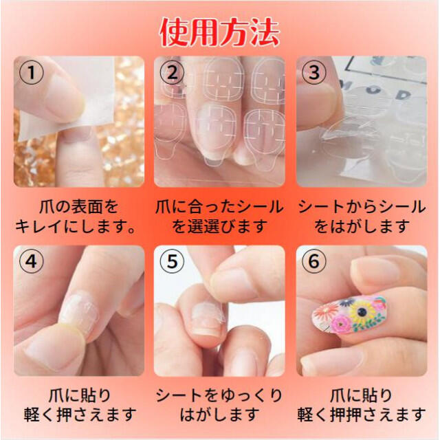 海外限定海外限定ネイル グミシール チップ 両面 テープ 強力 シール つけ爪 セルフ 透明 ネイルチップ ネイル グミシール チップ 両面 テープ 強力 シール つけ爪 セルフ 透明