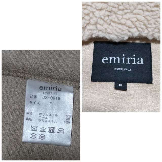 EmiriaWiz(エミリアウィズ)のEMIRIAWIZ エミリアウィズ　ロングボアコート　極暖　ゆったり　2着アリ レディースのジャケット/アウター(ロングコート)の商品写真