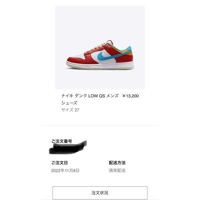 NIKE(ナイキ)のnike dunk low Fruity Pebbles 27cm メンズの靴/シューズ(スニーカー)の商品写真