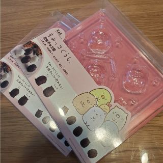 すみっコぐらし　立体チョコ♥️未使用‼️(調理道具/製菓道具)