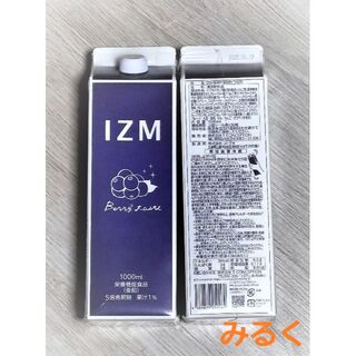 IZM　ベリーベリーテイスト　酵素ドリンク　2本(ダイエット食品)