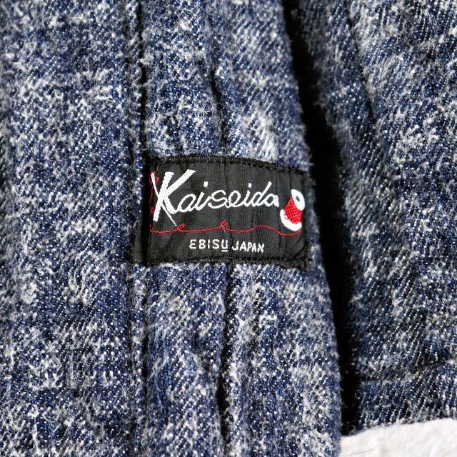 まとめ買いでお得 KAISEIDOU 【快晴堂 2個以上購入で送料無料