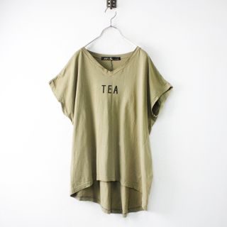 ハグオーワー(Hug O War)のHug O War Cloth&Cross ハグオーワー クロス&クロス 妄想カフェ Tシャツ/カーキ TEA カットソー【2400013042246】(Tシャツ(半袖/袖なし))