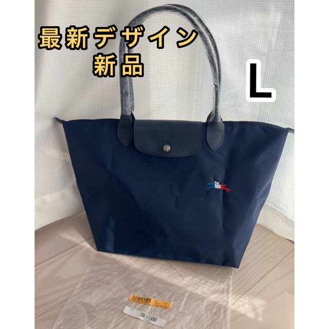 レディースLONGCHAMP ルプリアージュ®コレクション ショルダーバッグ　トートバッグ