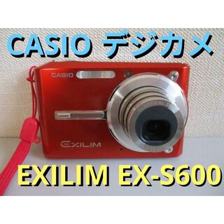 CASIO - ★CASIO EXILIM EX-S600 赤レッド ジャンク品★カシオデジカメ