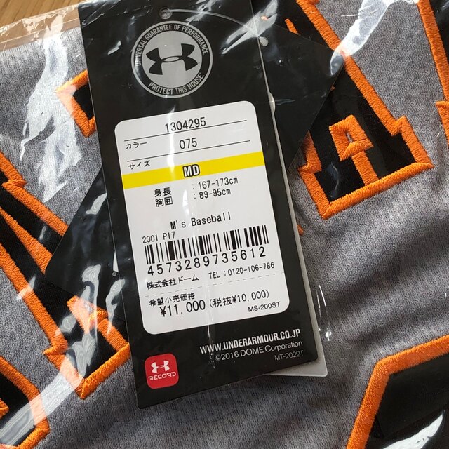 UNDER ARMOUR(アンダーアーマー)の坂本勇人　ユニフォーム スポーツ/アウトドアの野球(記念品/関連グッズ)の商品写真