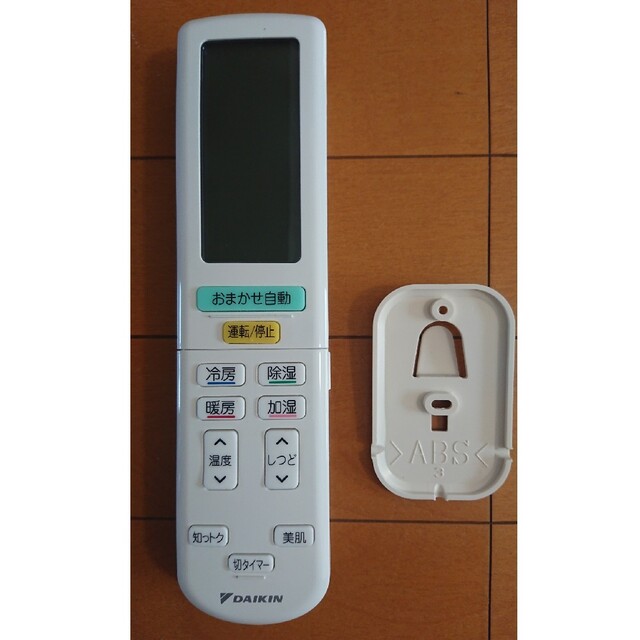ダイキン エアコン クーラ リモコン ARC472A62 - 通販 - hanackenovinky.cz