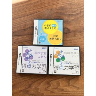 ニンテンドーDS(ニンテンドーDS)の任天堂 Nintendo DS ソフトセット(携帯用ゲームソフト)