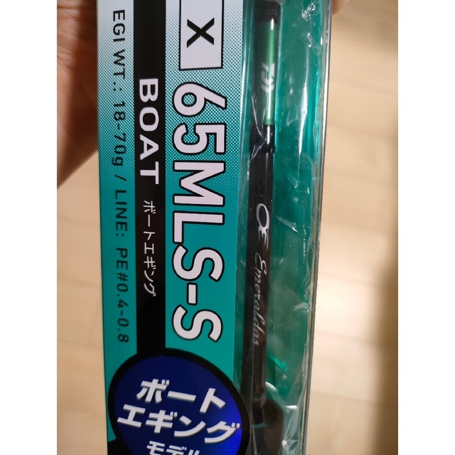 ダイワ エメラルダス XBOAT 65MLS-S エギングロッド www