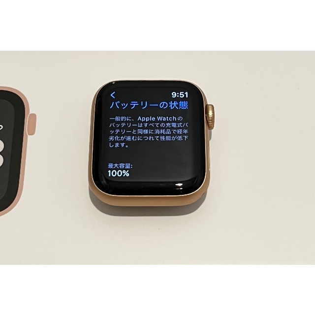 アクティベーションロック解除でApple Watchse 40mm バッテリー100％