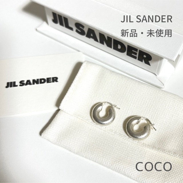 【本日終了】JILSANDER フープピアス シルバー