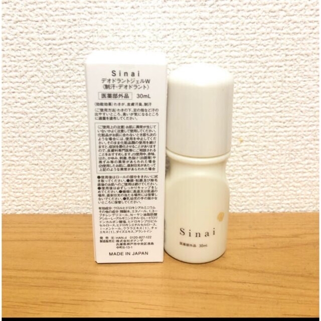 人気カラーの sinai デオドランドジェル30ml 2本 制汗・デオドラント 人気カラーの sinai デオドランドジェル30ml 2本 制汗・デオドラント