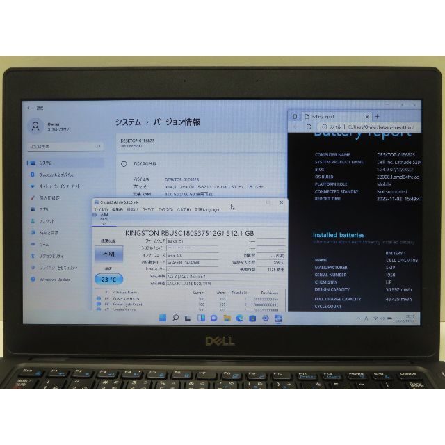 第8世代Core i5 SSD512GB LATITUDE 5290 16G 6