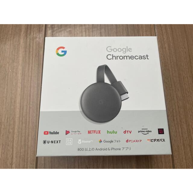 Google(グーグル)のGoogle Chromecast 第三世代 スマホ/家電/カメラのテレビ/映像機器(映像用ケーブル)の商品写真