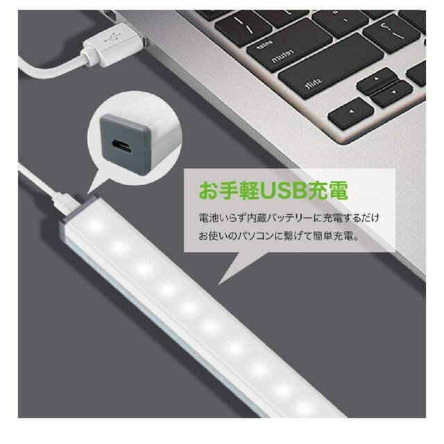 最新♪LED　センサーライト1本　LED　人感　USB充電　モーションセンサー インテリア/住まい/日用品のライト/照明/LED(天井照明)の商品写真
