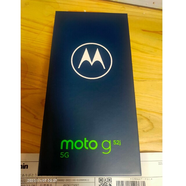 Motorola モトローラ SIMフリースマートフォン moto g52j 4