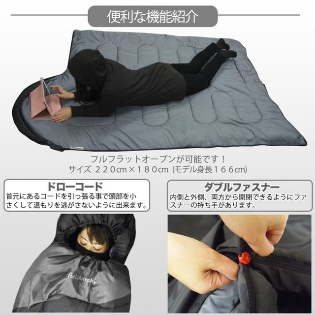 新品　fieildarchi寝袋-10℃・ワイド・ネイビー　アウトドア用品