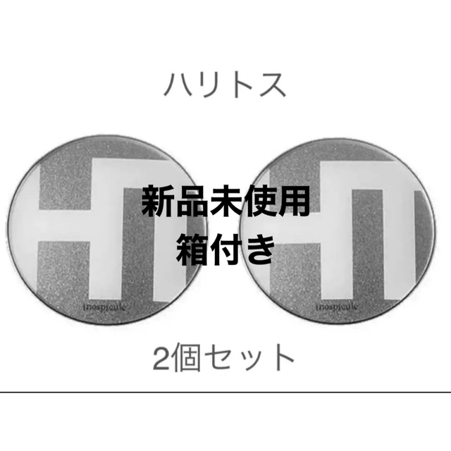 ハリトスコルセットファンデーション☆2個セット☆ - ファンデーション