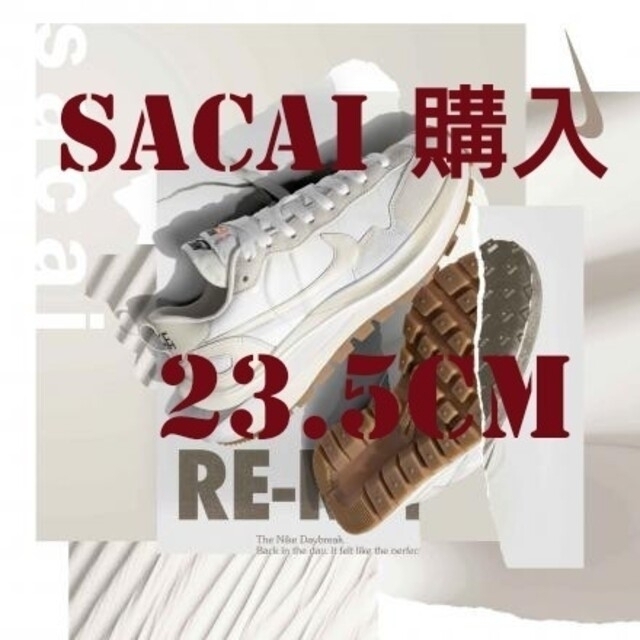 Nike x sacai vapor waffle white 23.5cm