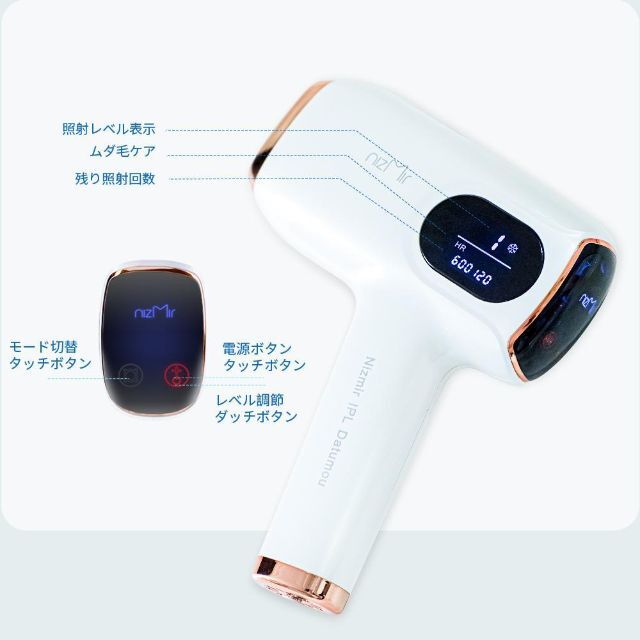 男女兼用❤️脱毛器 サファイア冷却 光脱毛 IPL 脱毛機 VIO対応 連続照射 スマホ/家電/カメラの美容/健康(レディースシェーバー)の商品写真