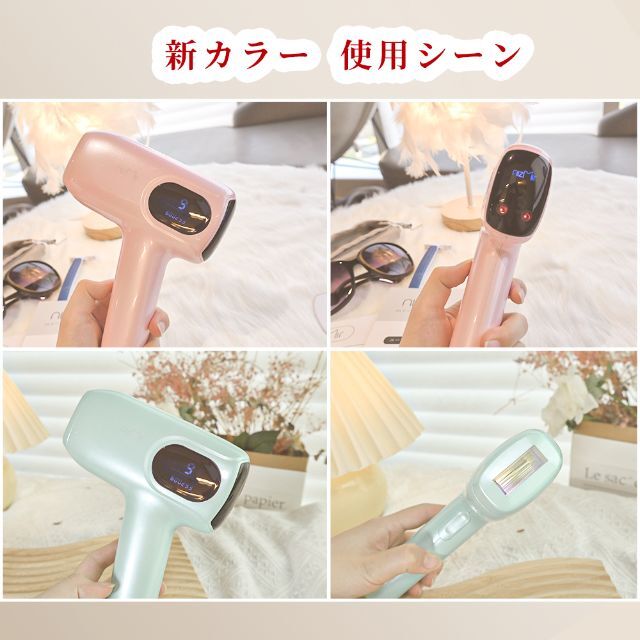 男女兼用❤️脱毛器 サファイア冷却 光脱毛 IPL 脱毛機 VIO対応 連続照射 スマホ/家電/カメラの美容/健康(レディースシェーバー)の商品写真