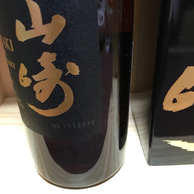 サントリー(サントリー)の新品未開封サントリー山崎１８年 食品/飲料/酒の酒(ウイスキー)の商品写真