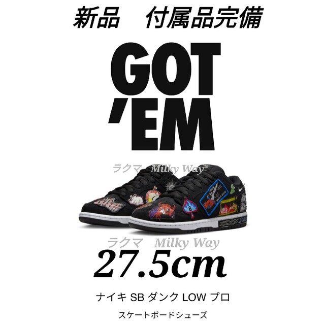 NIKE(ナイキ)のナイキ　SB　ダンク　ロー　ネックフェイス　27.5cm　新品　NECKFACE メンズの靴/シューズ(スニーカー)の商品写真