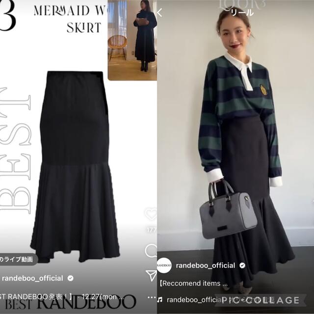 RANDEBOO(ランデブー)のRANDEBOO Mermaid wool skirt  レディースのスカート(ロングスカート)の商品写真