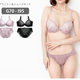 新品GHIフローラルレースブラジャーショーツセット(ブラ&ショーツセット)