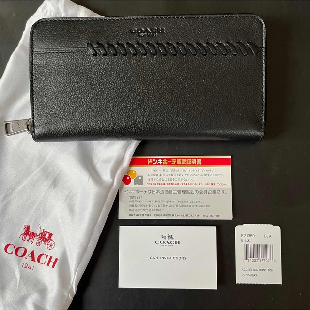 COACH(コーチ)のコーチ 長財布 レザー 黒  COACH メンズのファッション小物(長財布)の商品写真