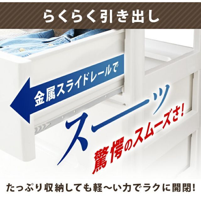 チェスト 収納ボックス 収納ケース 引き出し4段 幅56cm 1091