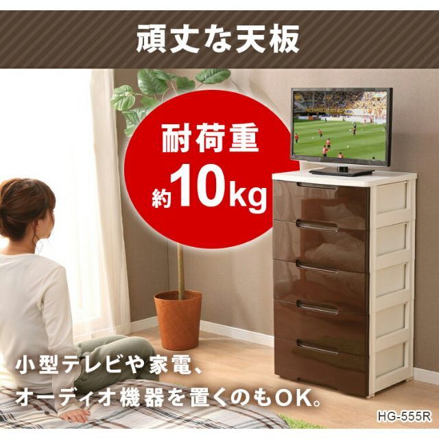 チェスト 収納ボックス 収納ケース 引き出し4段 幅56cm 1091