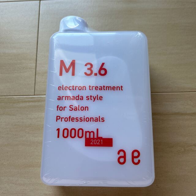 アルマダ スタイル M3.6 1,000ml 独創的 60.0%OFF www.gold-and-wood.com