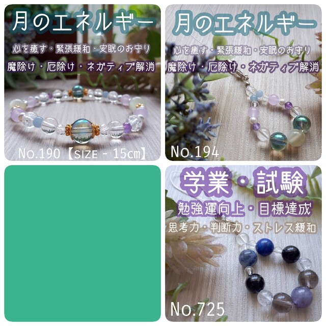 専用♥️3点♥️ストラップ、ブレスレット レディースのアクセサリー(ブレスレット/バングル)の商品写真