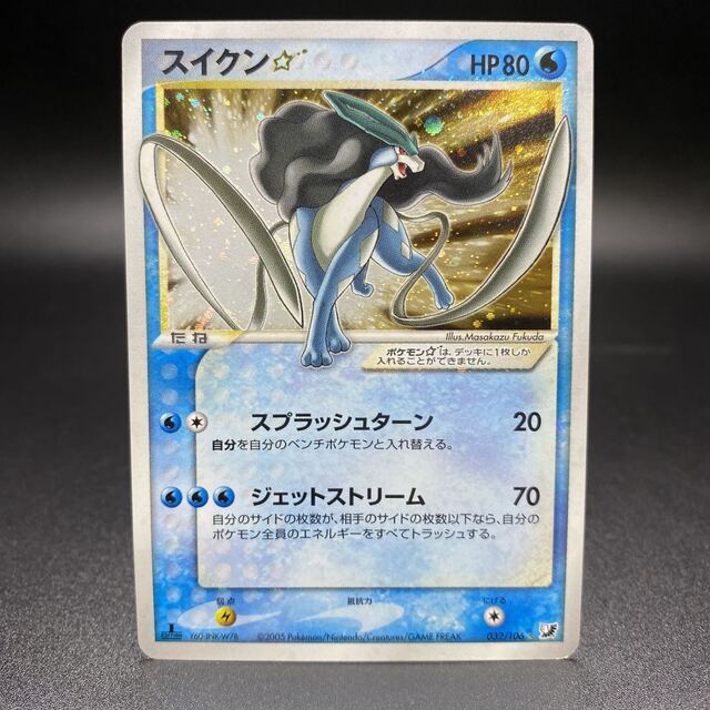 ライトニングボルト ポケモンカード 1ED スイクン☆ スター 拡張パック