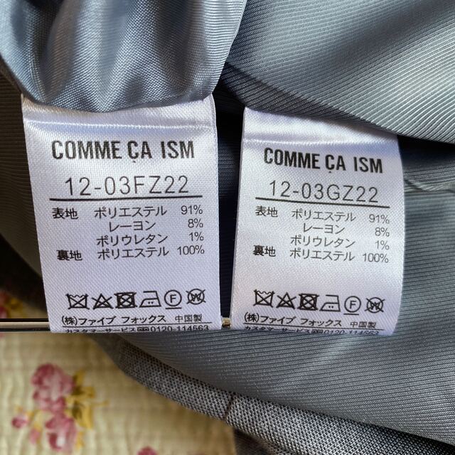 COMME CA ISM(コムサイズム)のコムサイズム スーツ 上9下11 W70 グレー 未使用に近い 春秋 DMW レディースのフォーマル/ドレス(スーツ)の商品写真