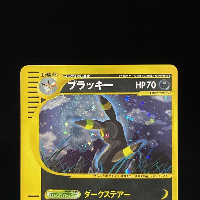 ブラッキー ポケモンカードe 072/088 1ED ポケモンカード e ブラッキー キラ 1edition 072 088