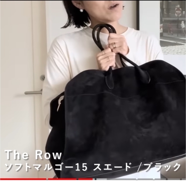 The row ソフトマルゴー15 ブラック 人気激安