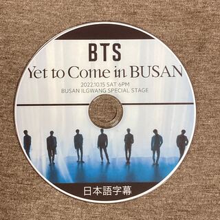 ボウダンショウネンダン(防弾少年団(BTS))のBTS Yet To Come in BUSANコン2022(その他)