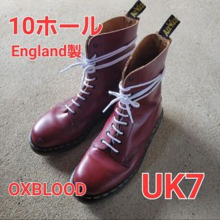 ドクターマーチン(Dr.Martens)のDr.Martens　10ホール　ヴィンテージ　uk7　England製(ブーツ)