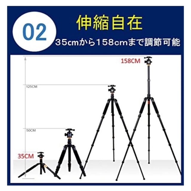 カメラ 三脚 マグネシウム 5段 （三脚 一脚 可変式） スマホ/家電/カメラのカメラ(その他)の商品写真