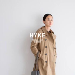 美品 HYKE/ハイク 大人気 究極のトレンチコート ライナー付き