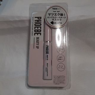 ゆき様専用ページ　PHOEBA BEAUTY UPマスカラ(マスカラ)