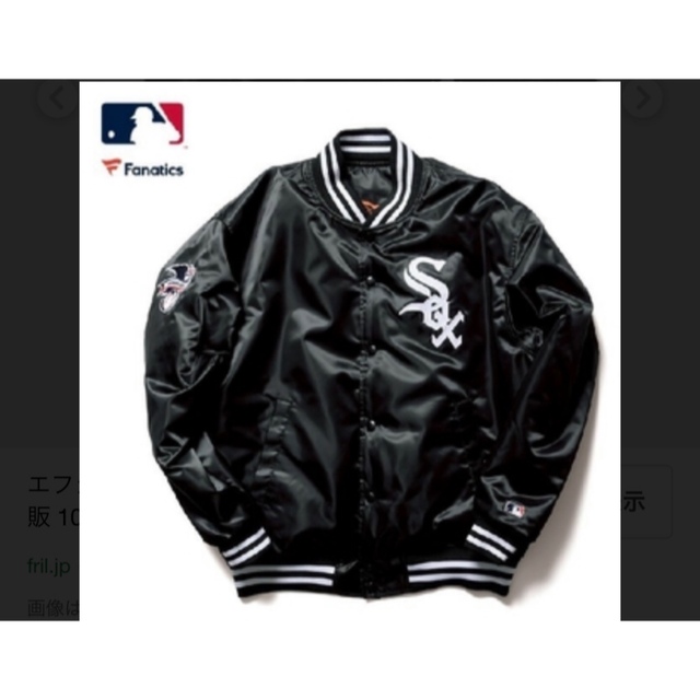 21aw FCRB MLB TOUR VARSITY JACKET L シュプ