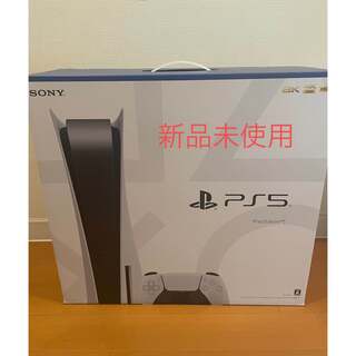 プレイステーション(PlayStation)のPlayStation 5 CFI-1200A01(家庭用ゲーム機本体)