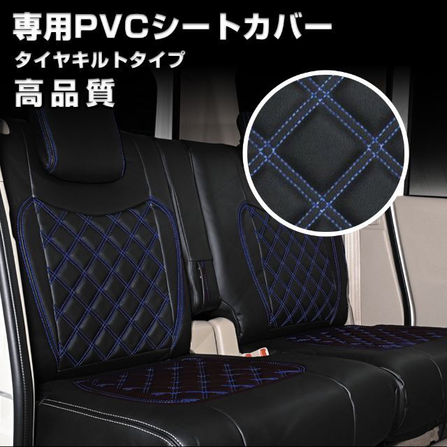 日産 UD クオン シートカバー ダイヤカット ブルーキルト 助手席用 左側