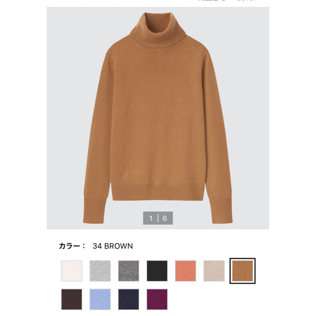 UNIQLO(ユニクロ)のUNIQLO カシミヤ100% タートルネックセーター　 レディースのトップス(ニット/セーター)の商品写真