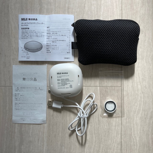 MUJI (無印良品)(ムジルシリョウヒン)の無印良品　ポータブルアロマディフューザー　MJ-PAD2 コスメ/美容のリラクゼーション(アロマディフューザー)の商品写真